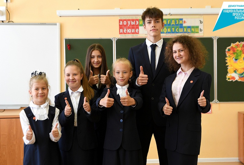 форма 5-9 классы